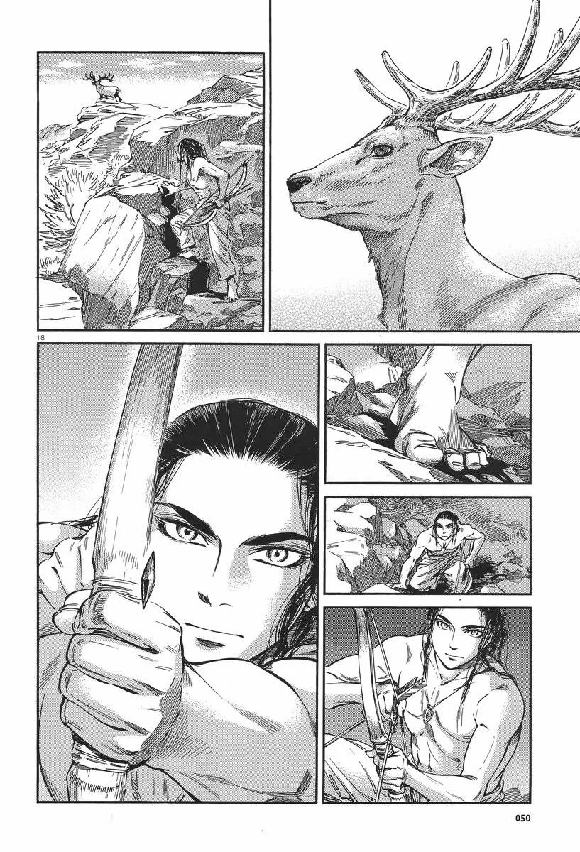 第65话 第17页