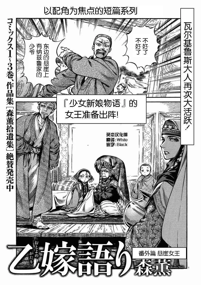第69话 第1页