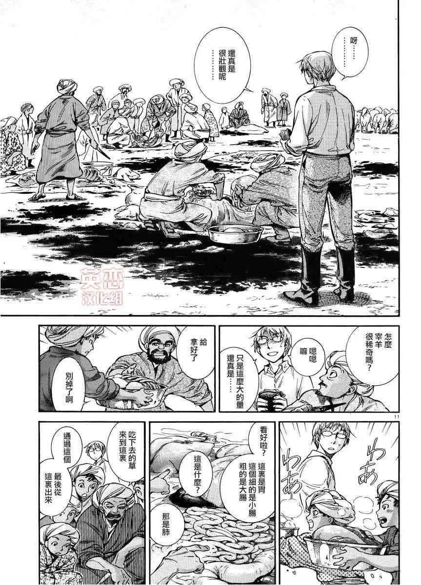 第6卷 第10页