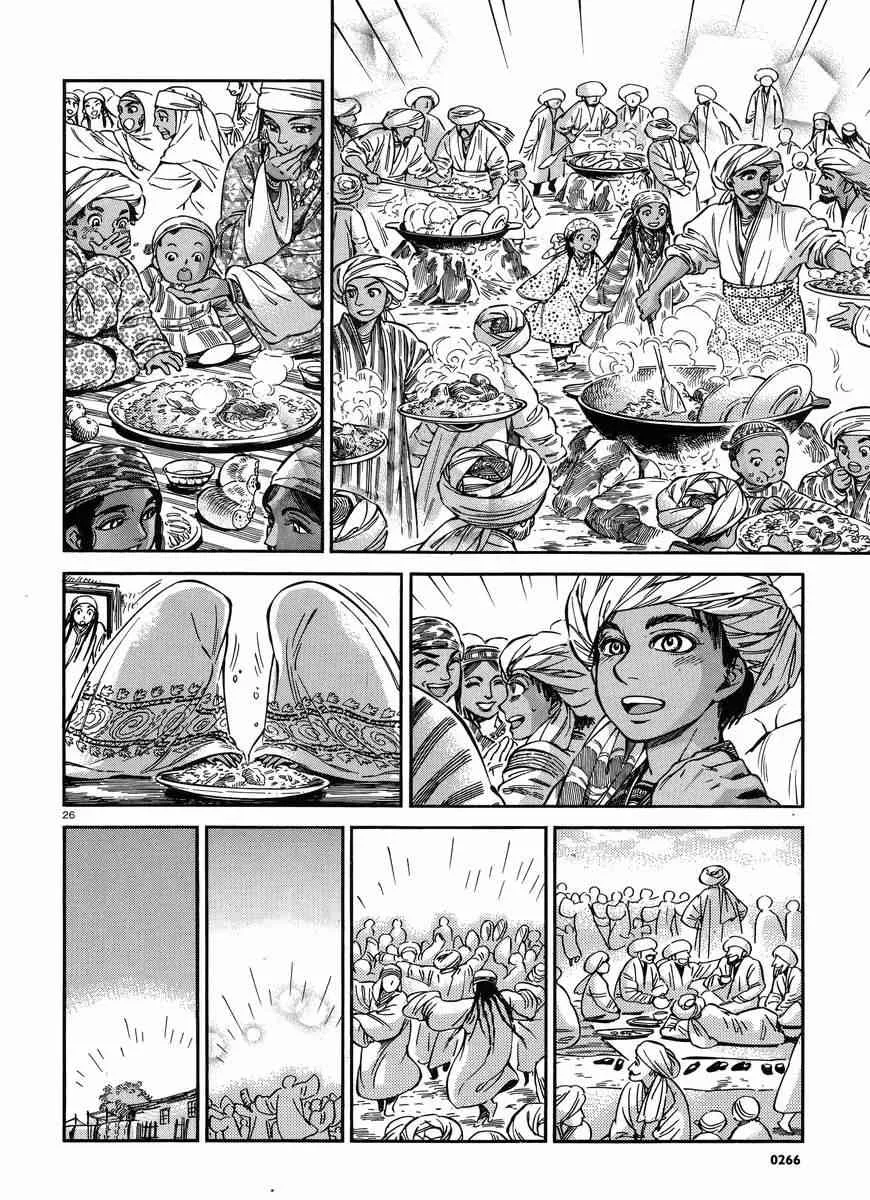 第72话 第25页