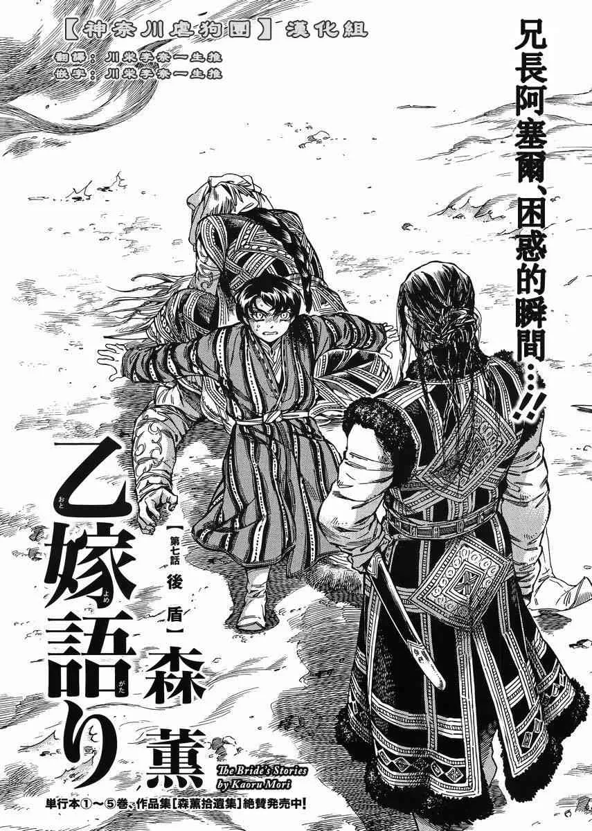 第7卷 第2页
