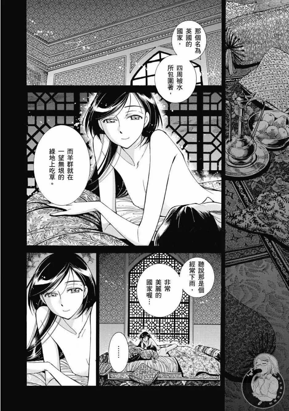 第7卷 第22页