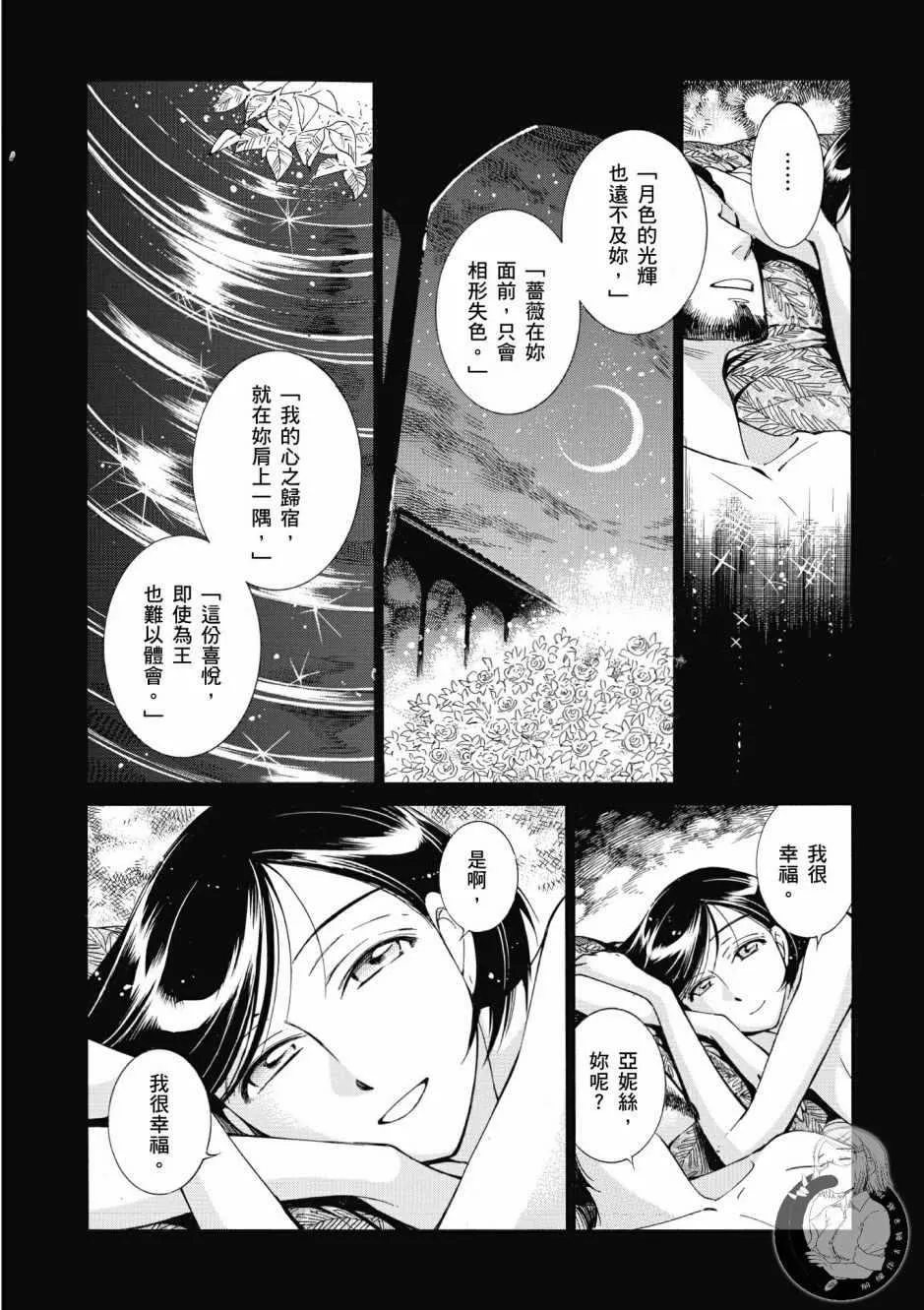 第7卷 第24页