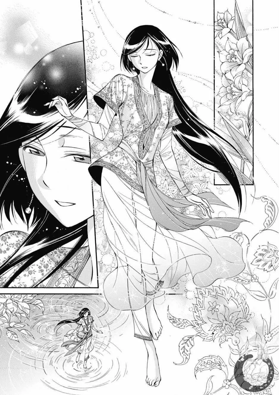 第7卷 第25页