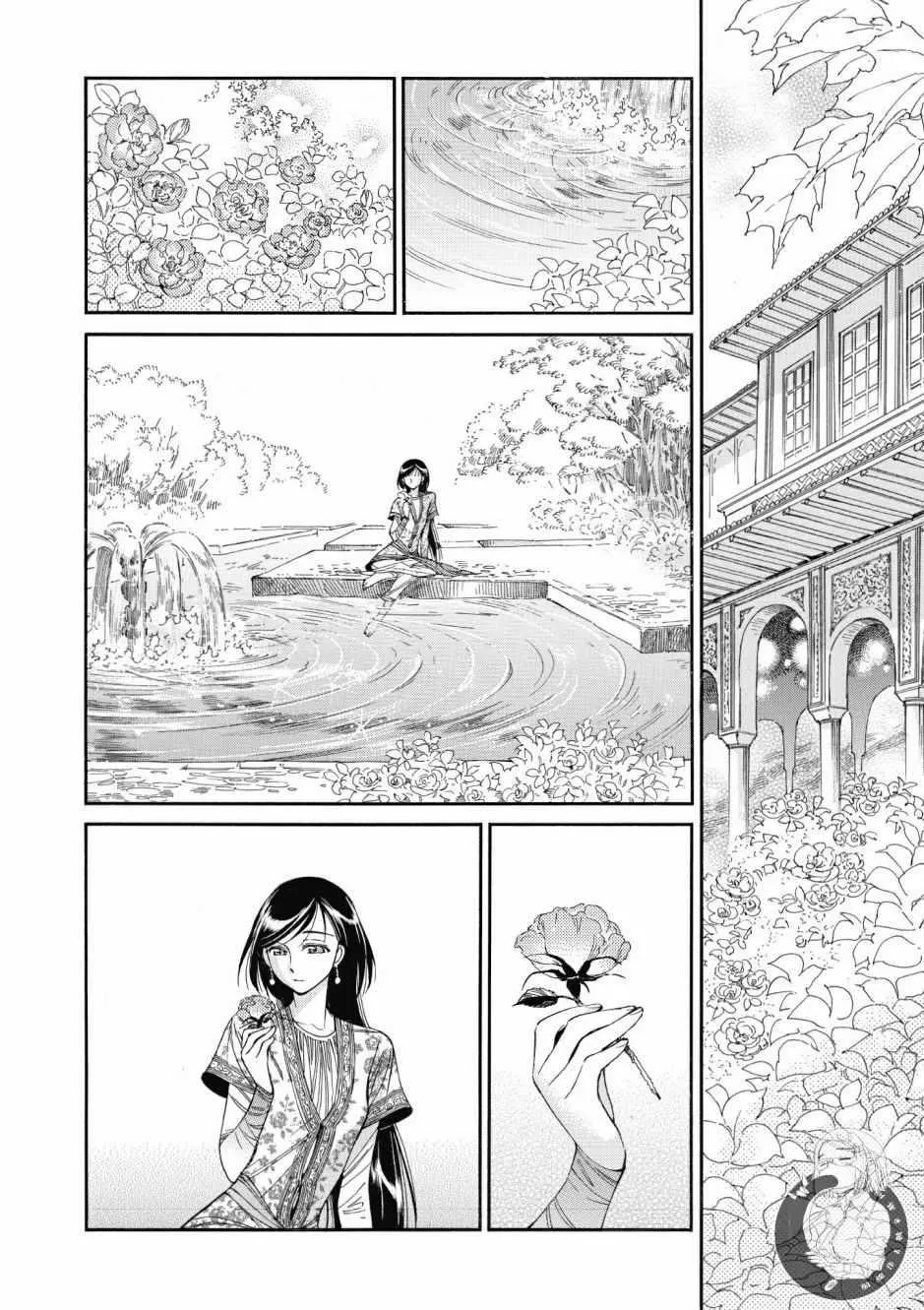 第7卷 第26页