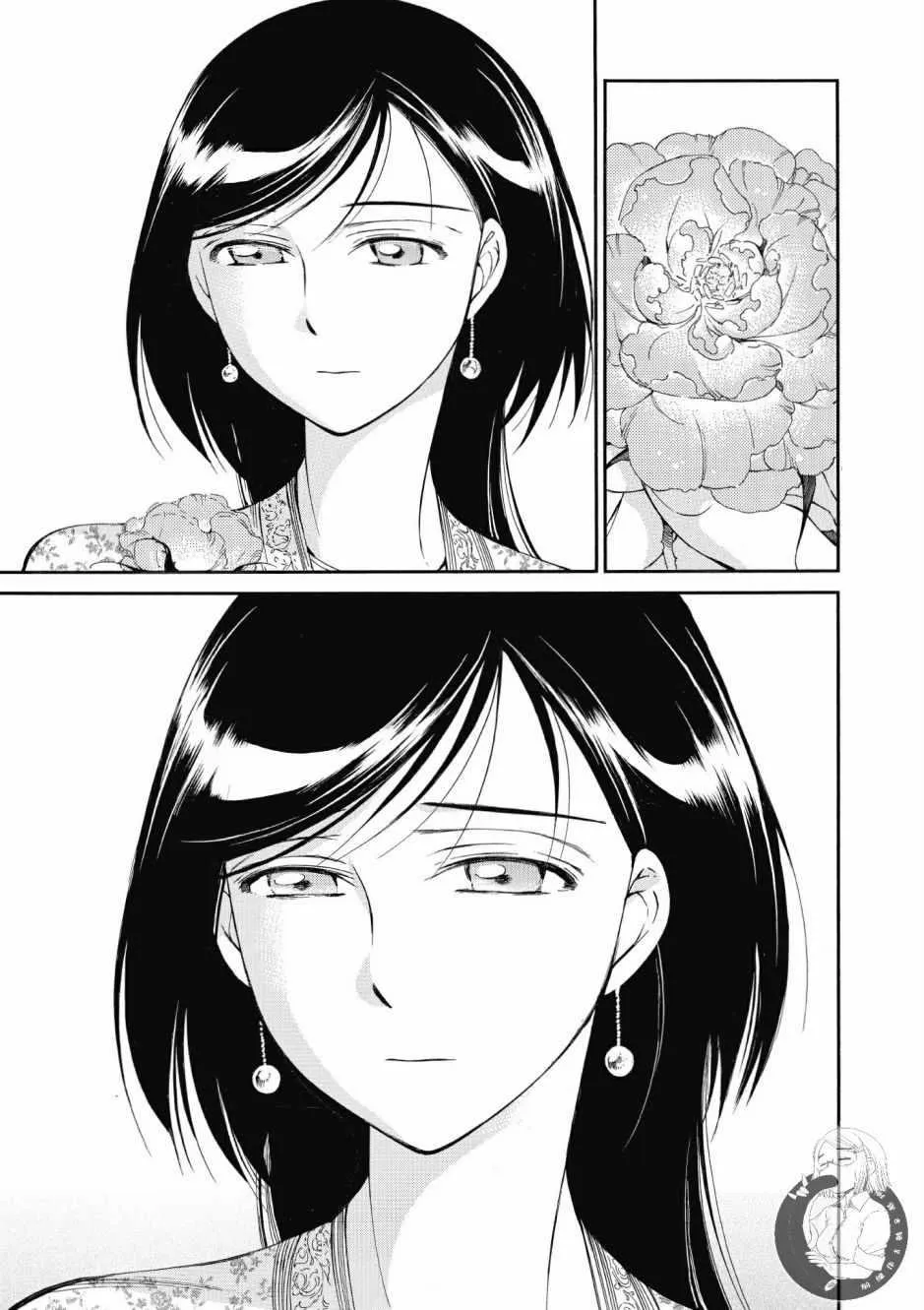 第7卷 第27页