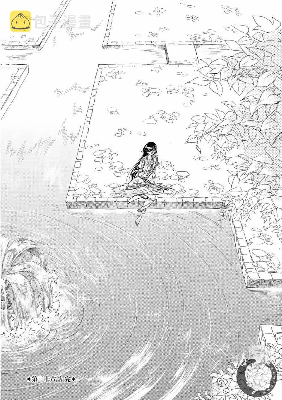 第7卷 第28页