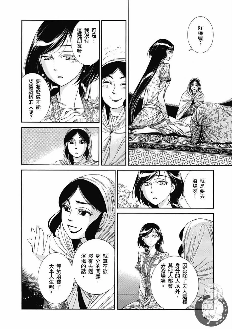 第7卷 第37页