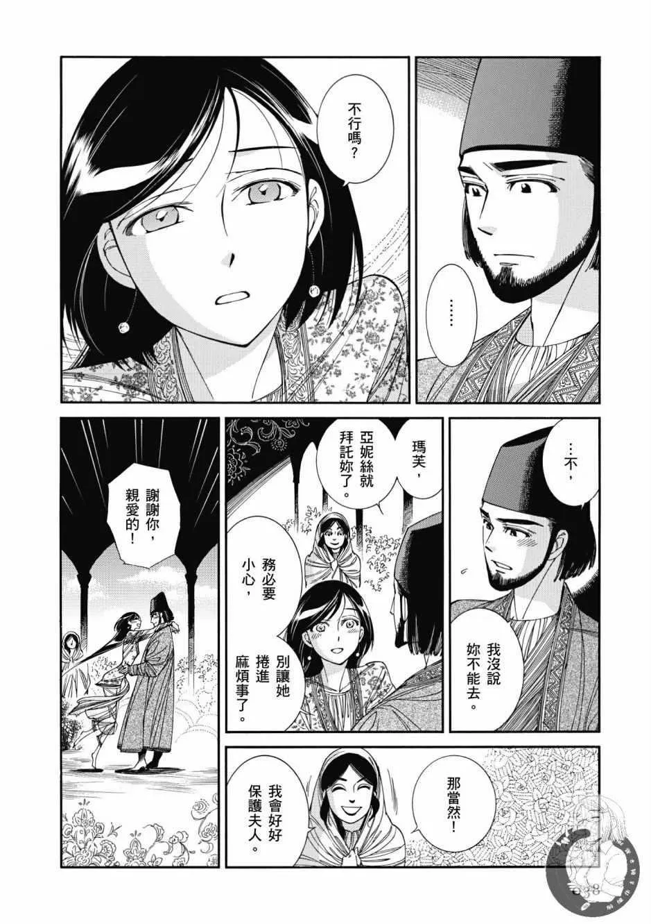 第7卷 第39页