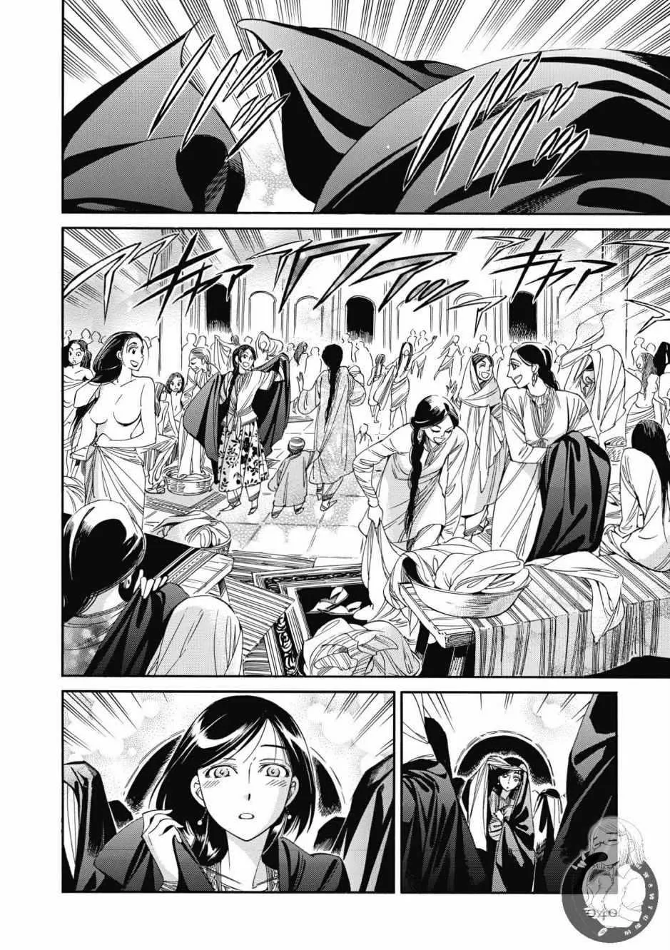 第7卷 第41页