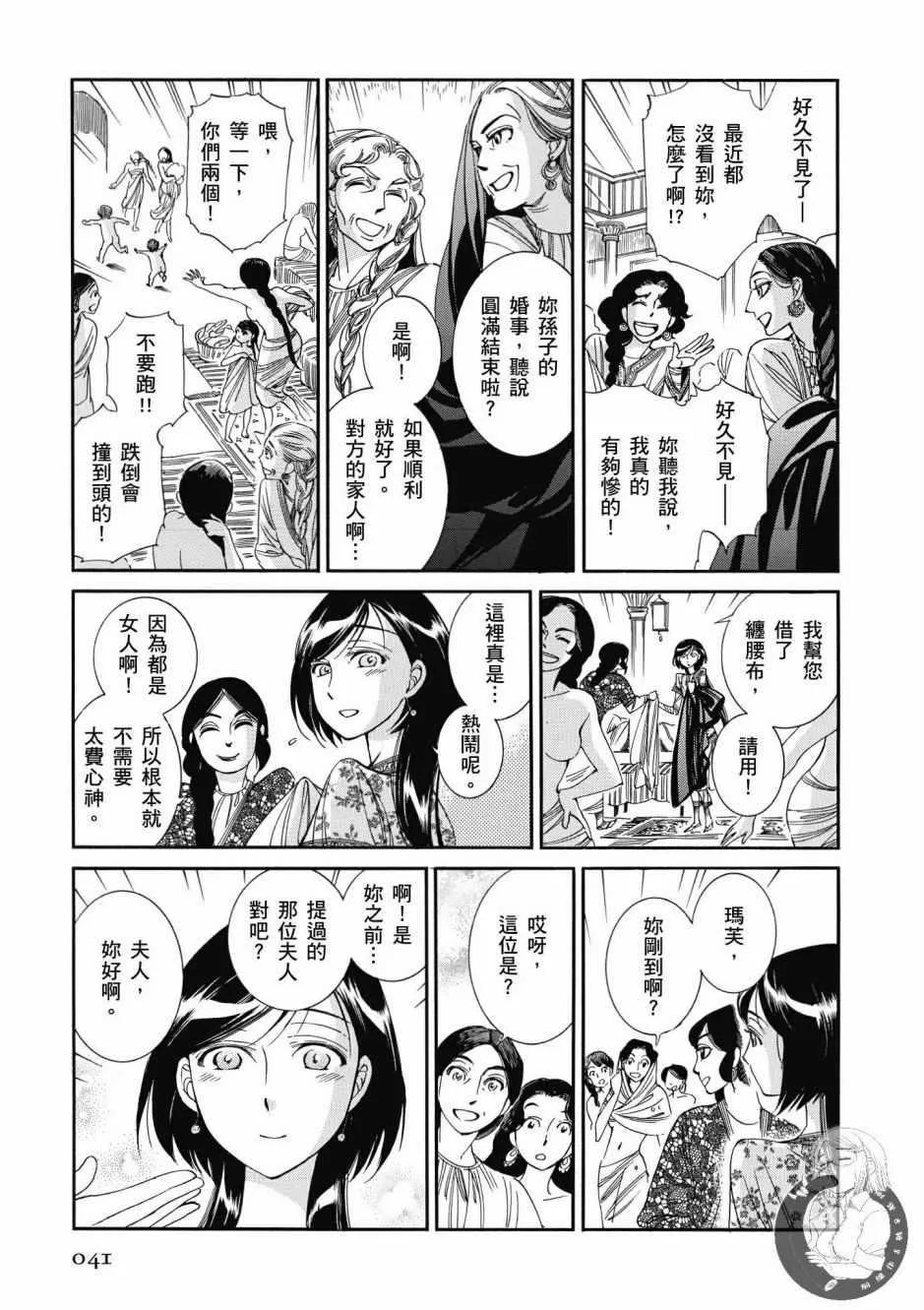 第7卷 第42页