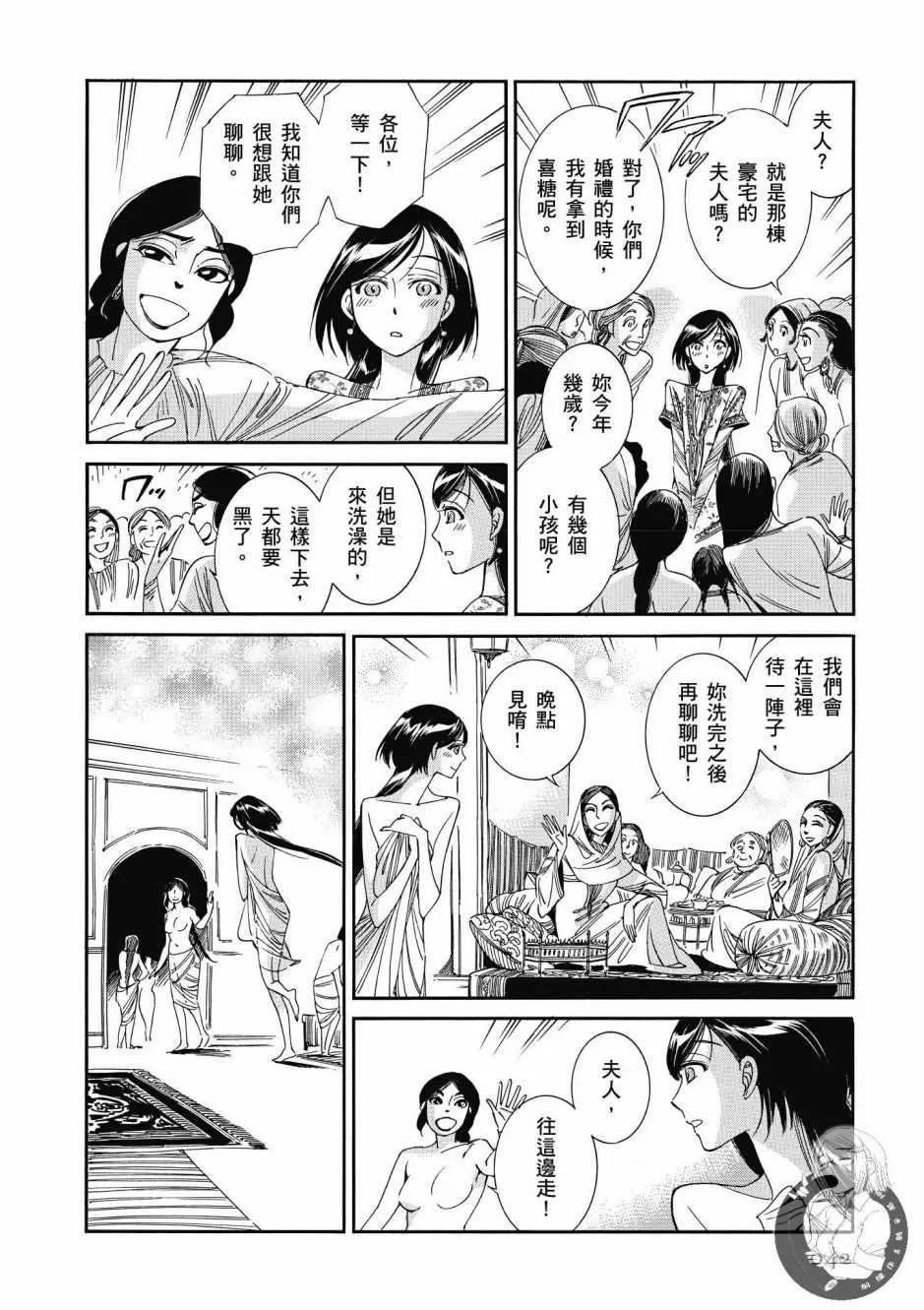 第7卷 第43页