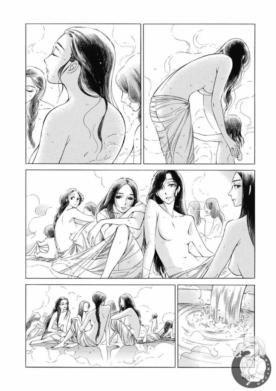 第7卷 第47页