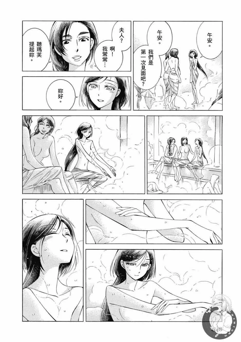 第7卷 第49页