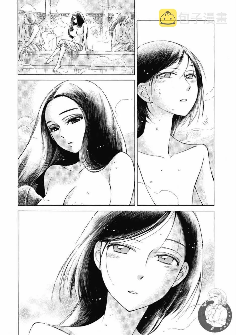 第7卷 第50页