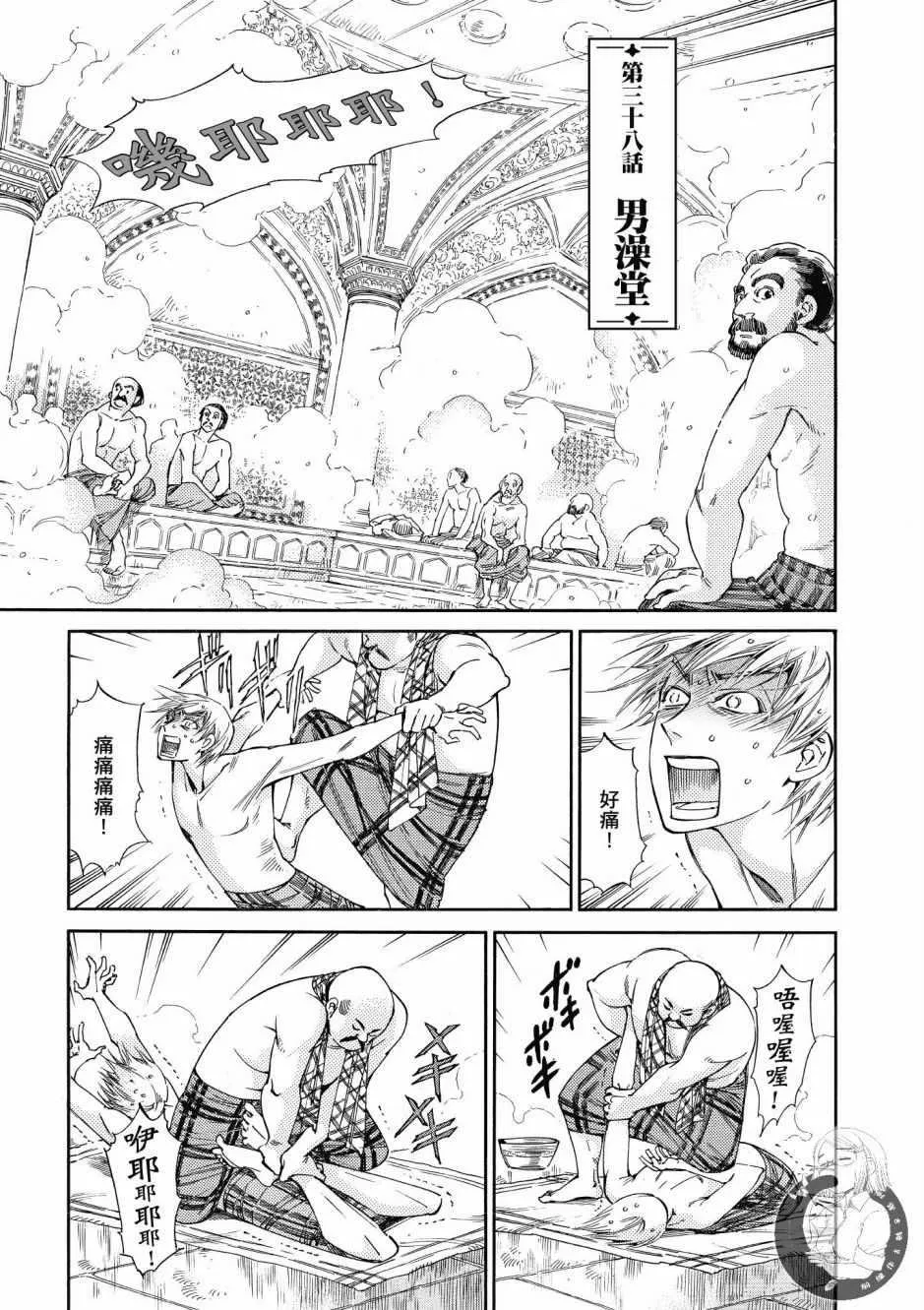 第7卷 第52页