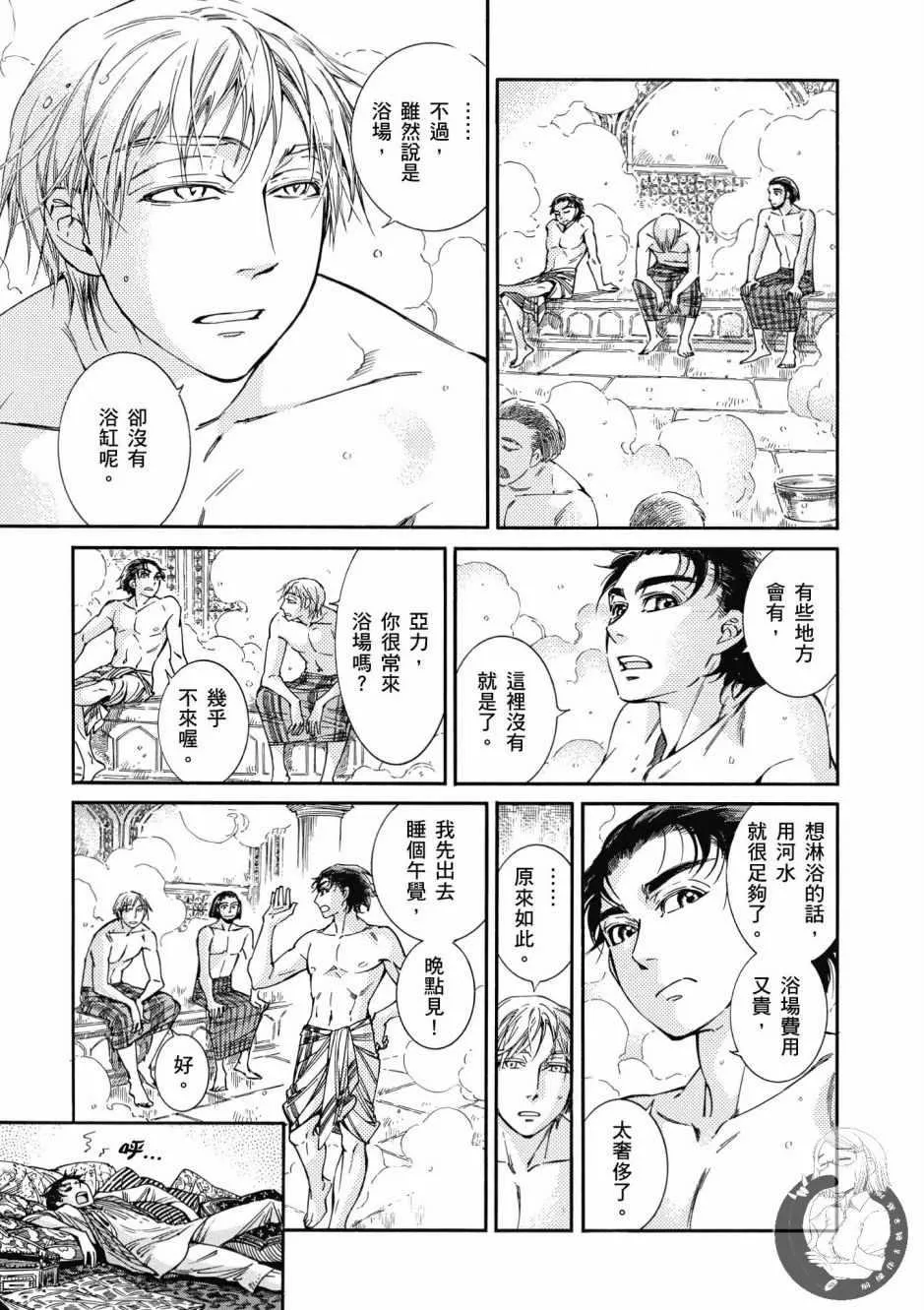 第7卷 第54页