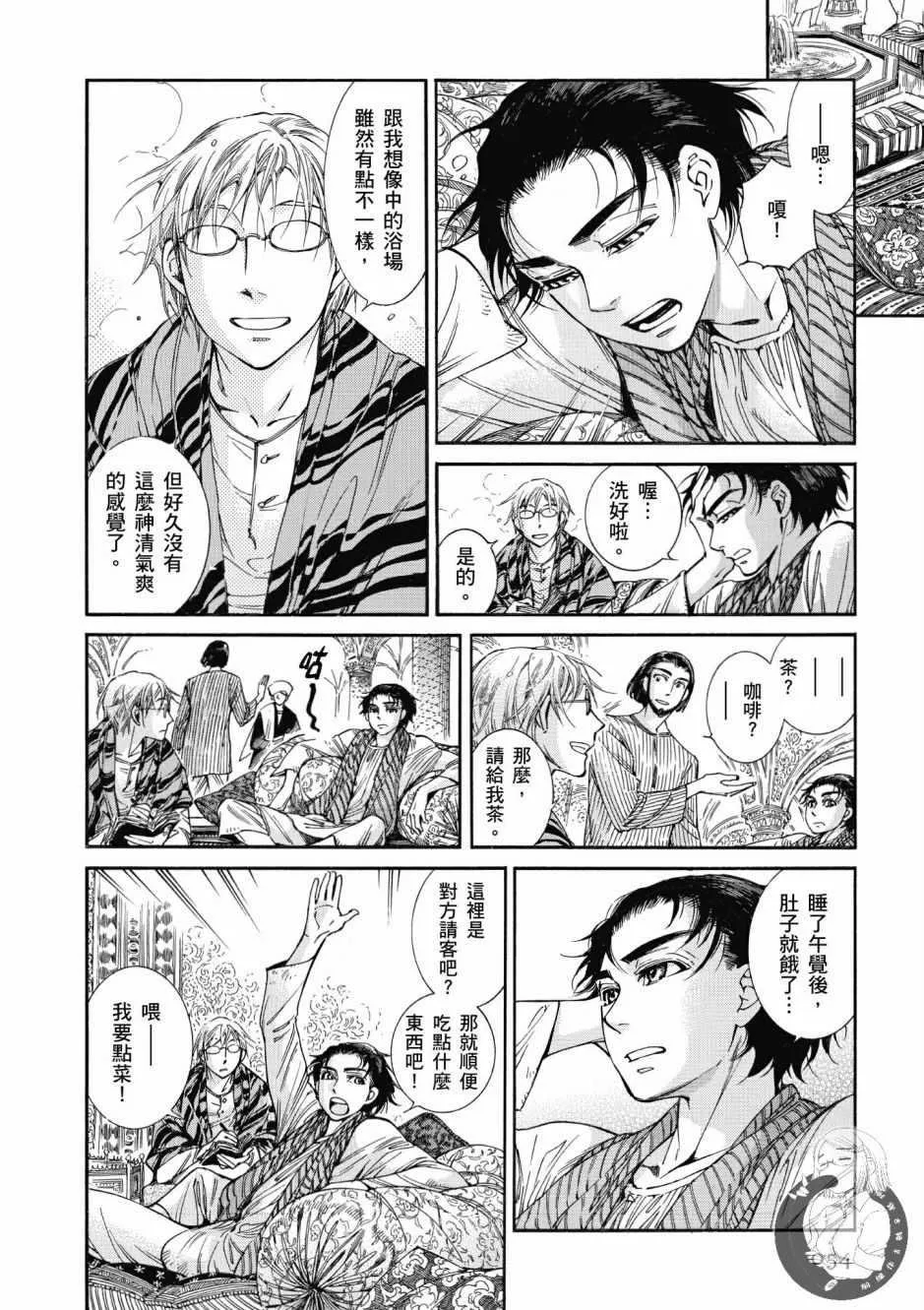 第7卷 第55页