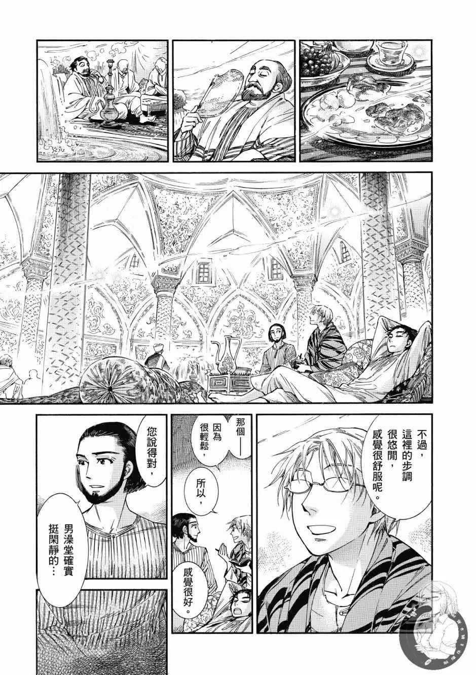 第7卷 第56页