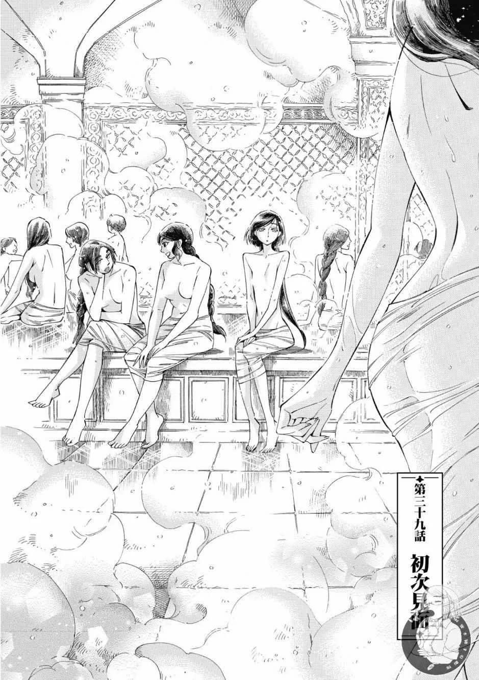 第7卷 第61页