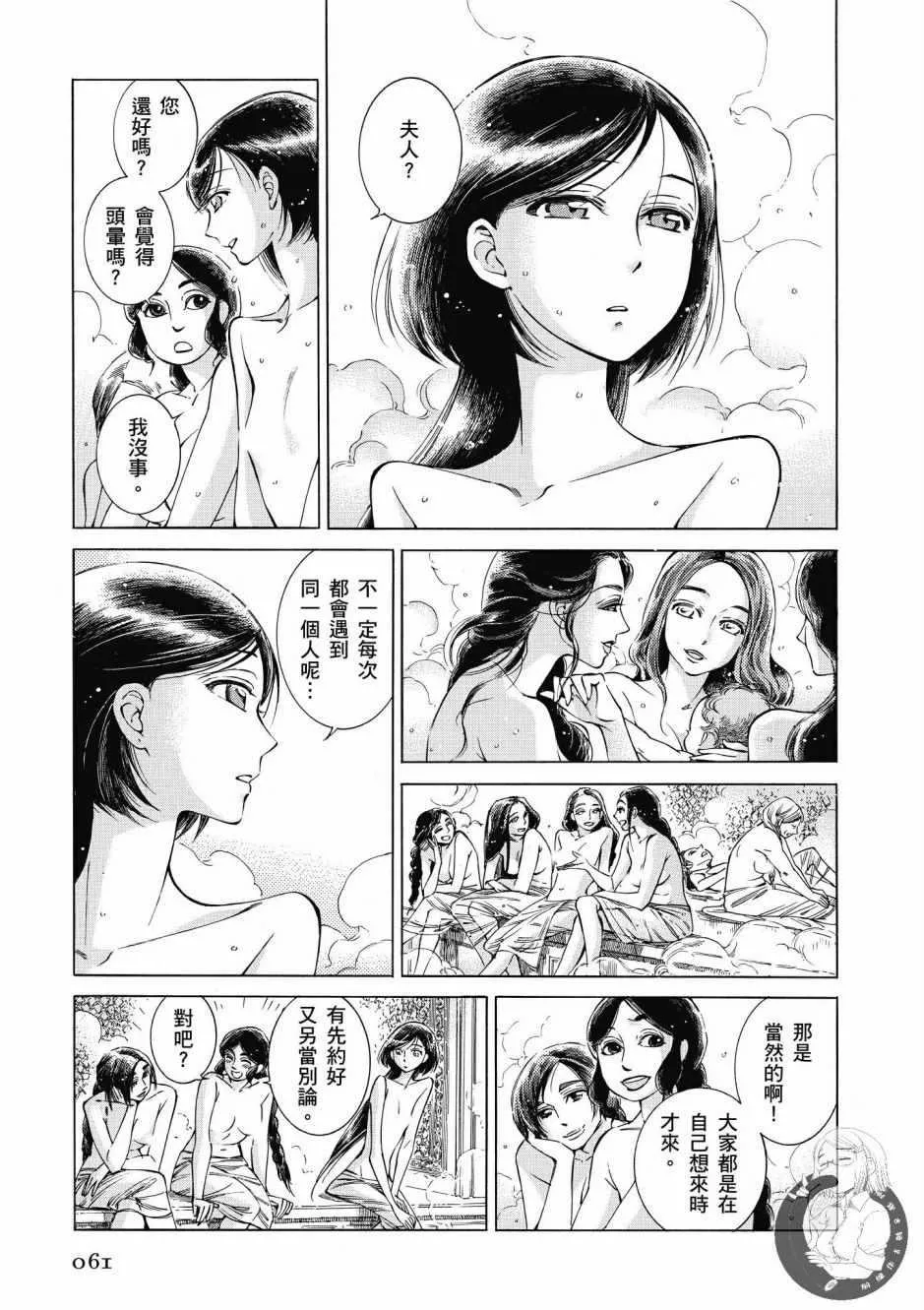 第7卷 第62页