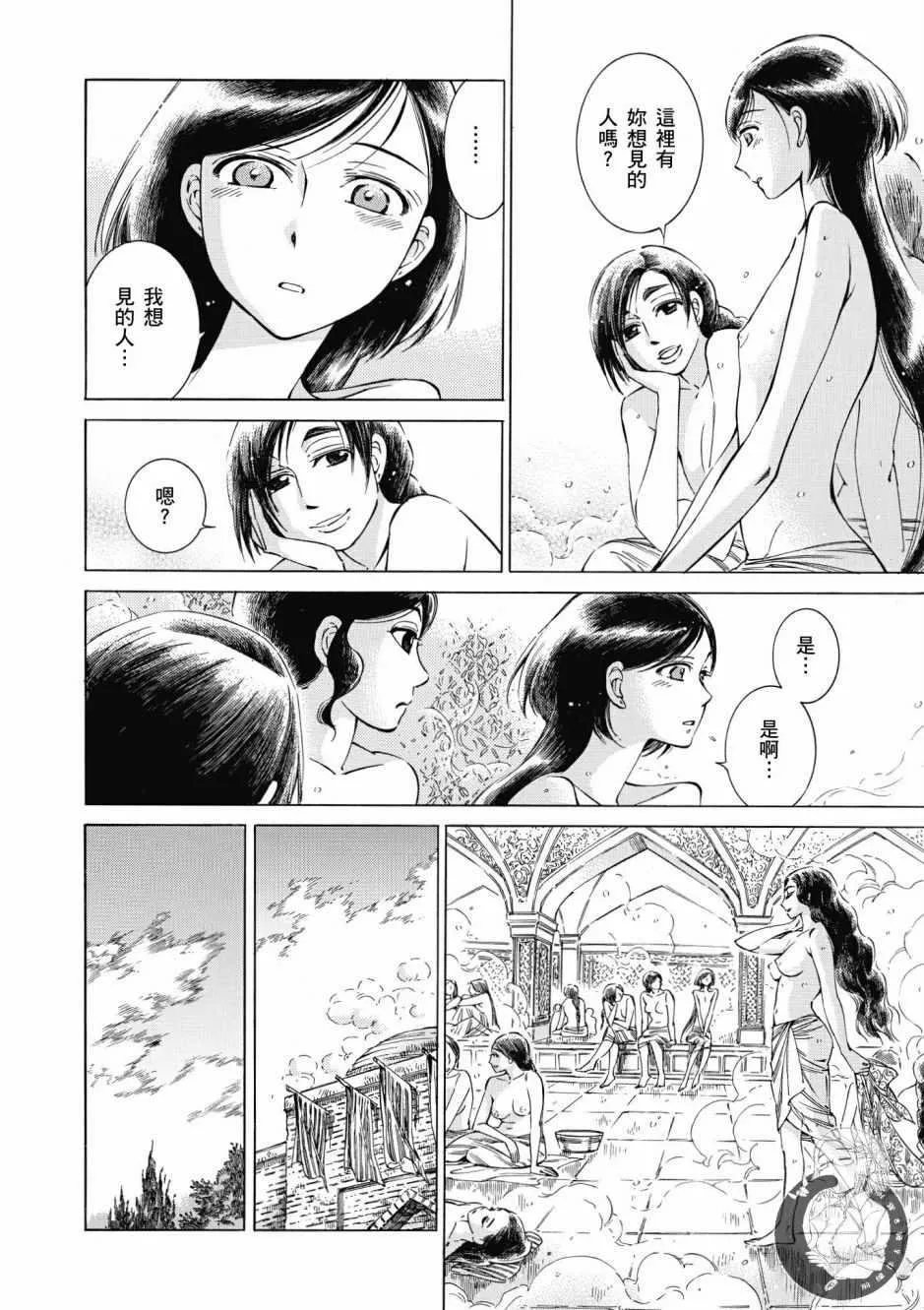第7卷 第63页