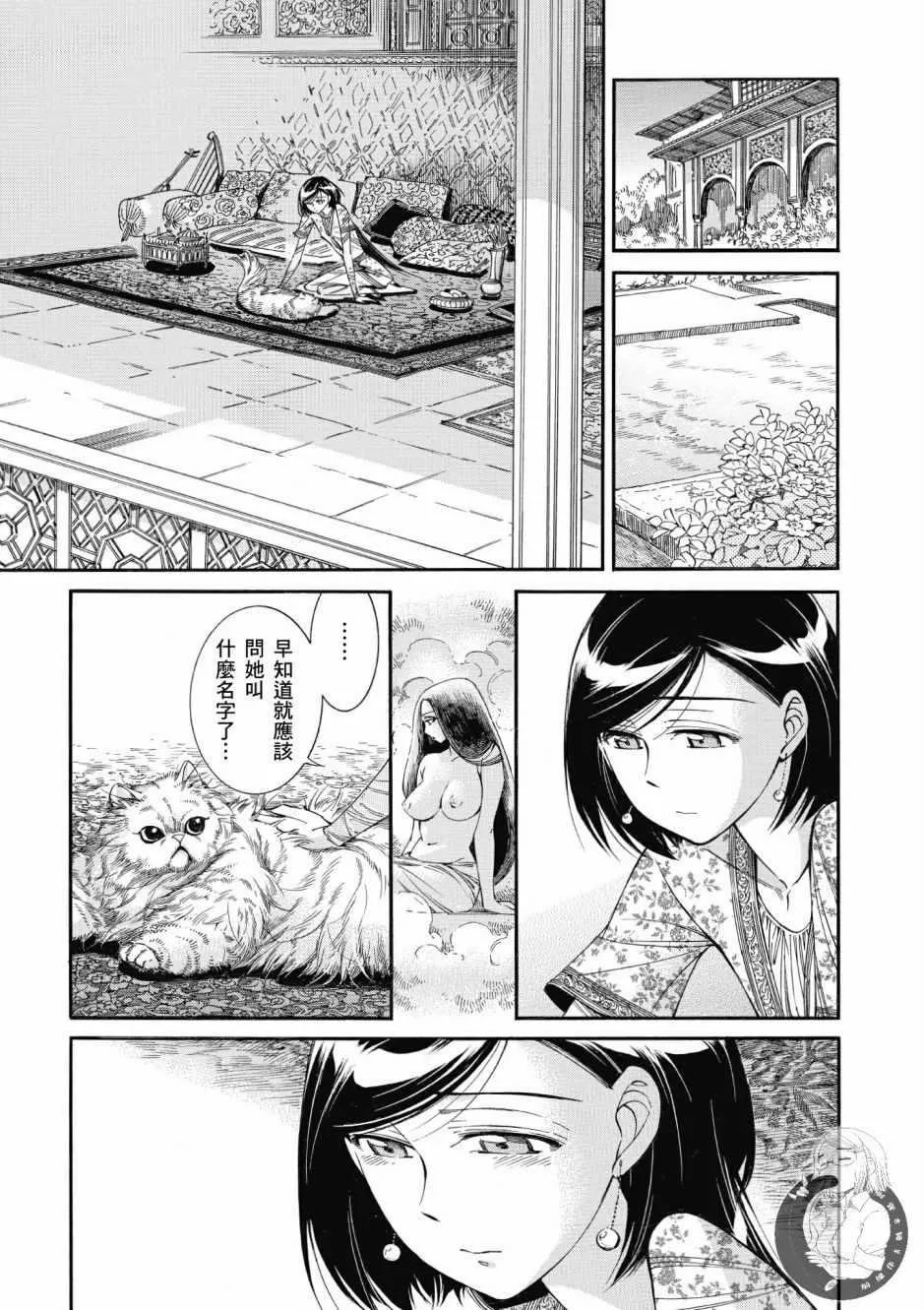 第7卷 第64页