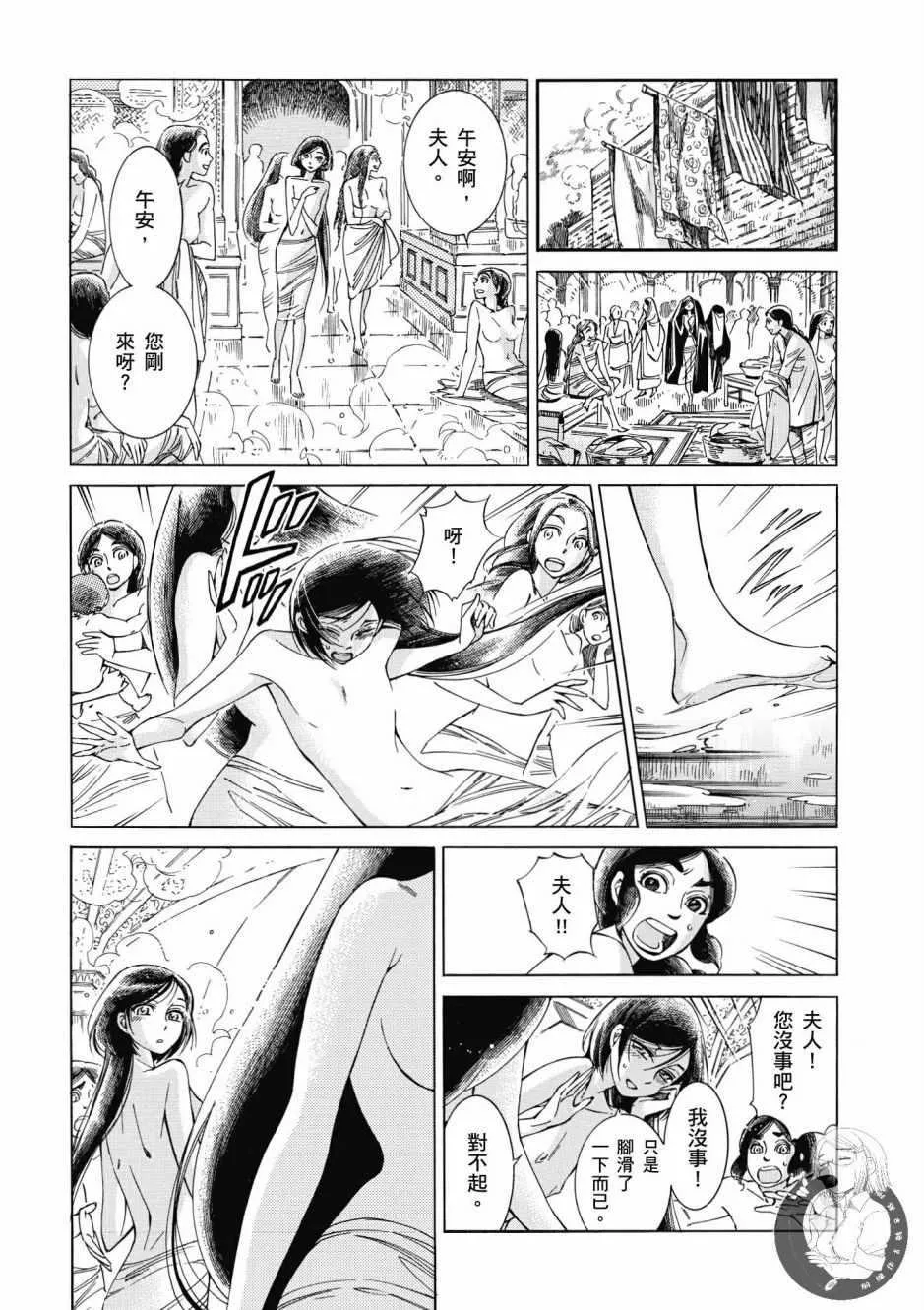 第7卷 第68页