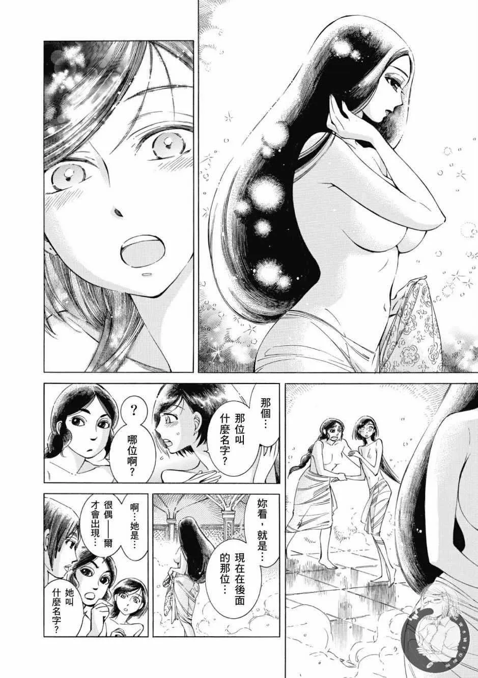 第7卷 第69页