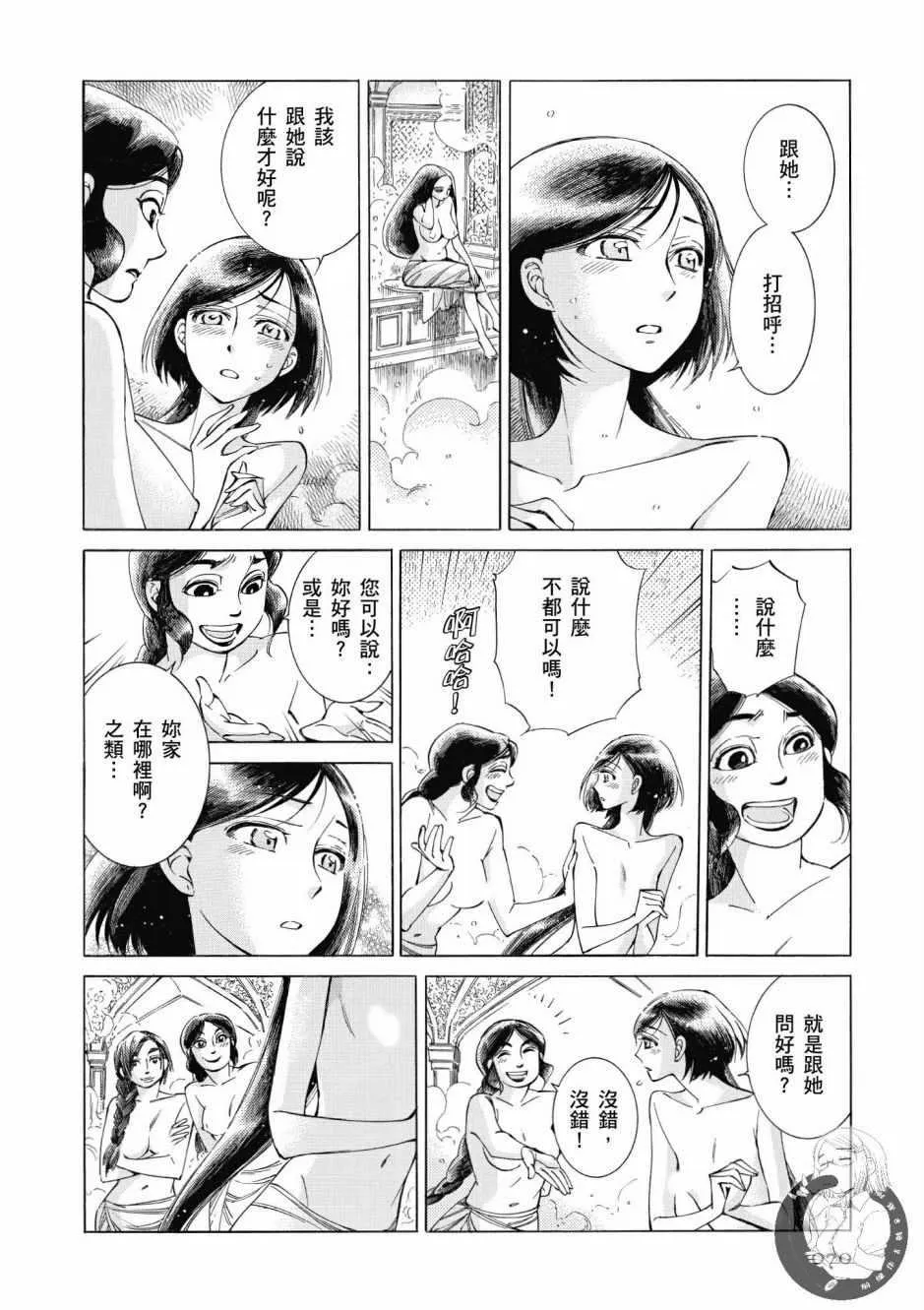 第7卷 第71页