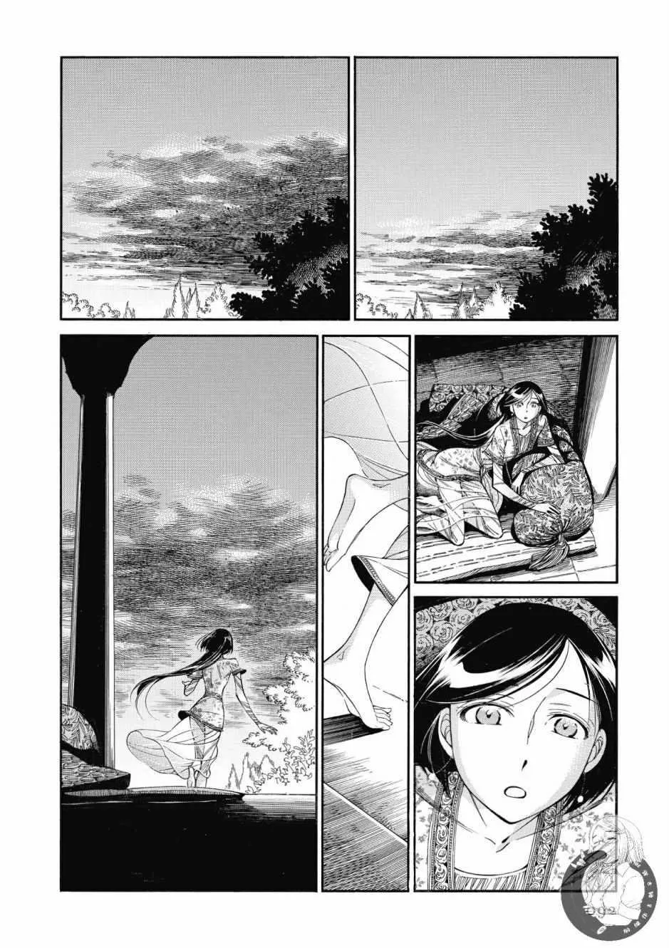 第7卷 第93页