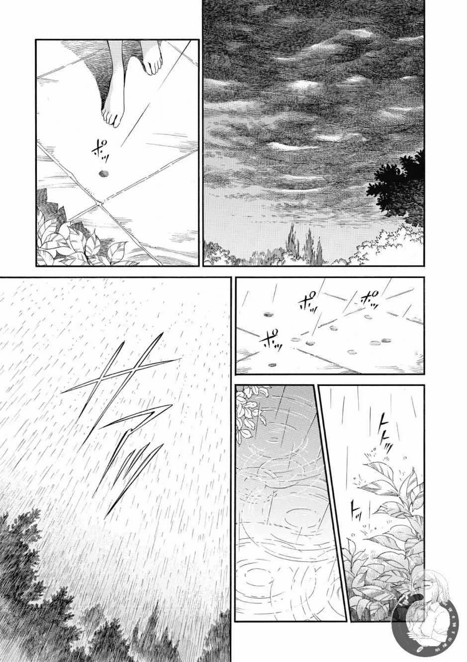 第7卷 第94页