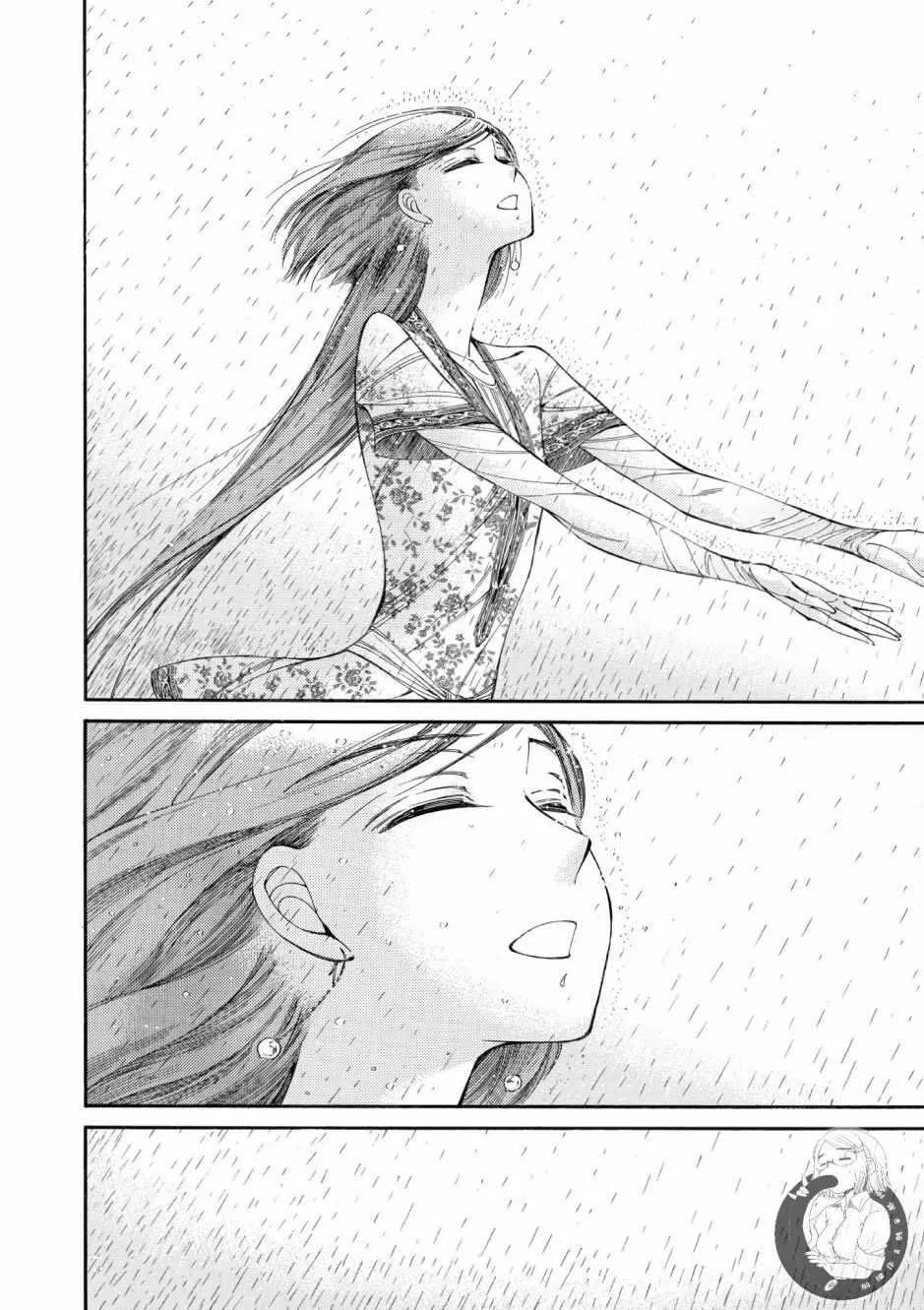 第7卷 第95页