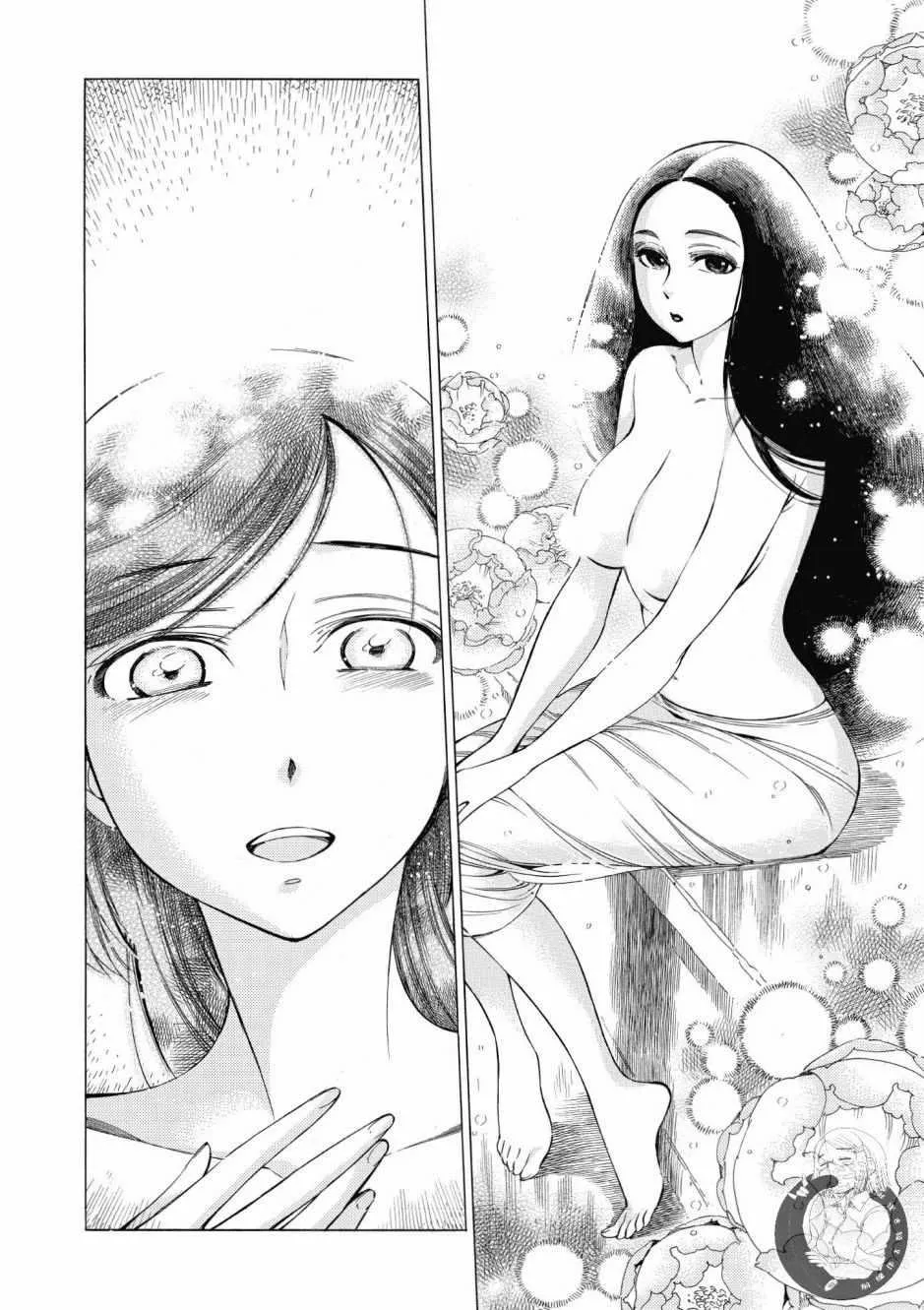 第7卷 第97页