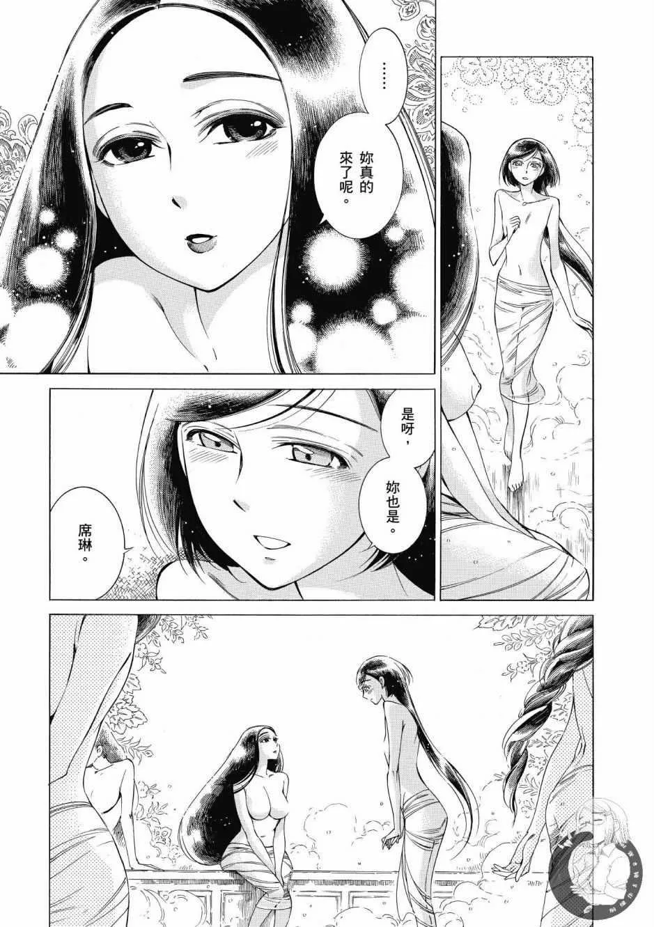 第7卷 第98页