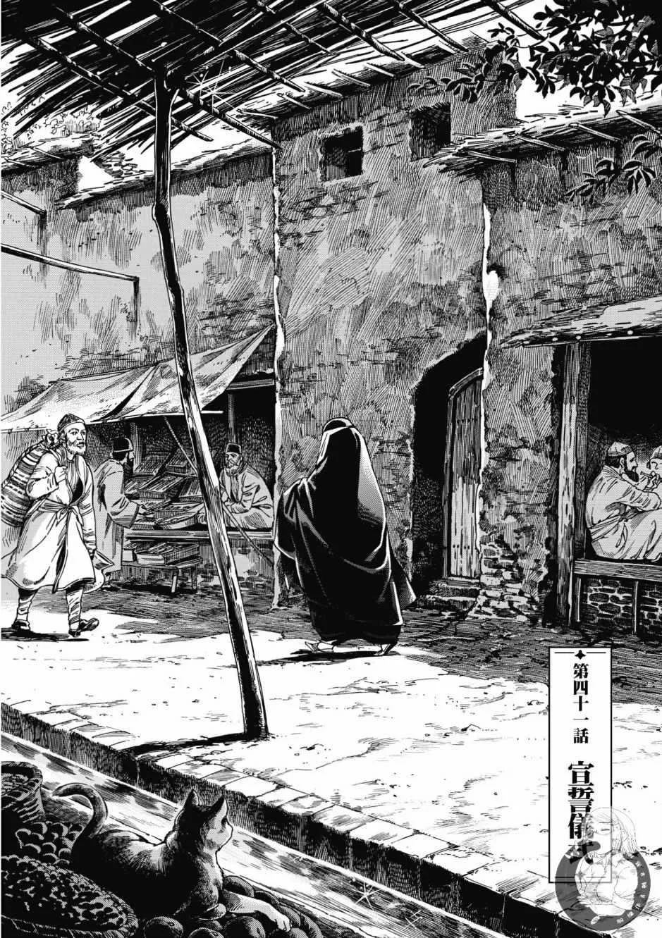第7卷 第109页