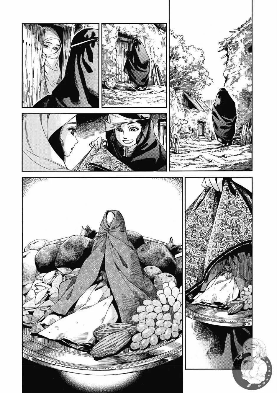 第7卷 第110页
