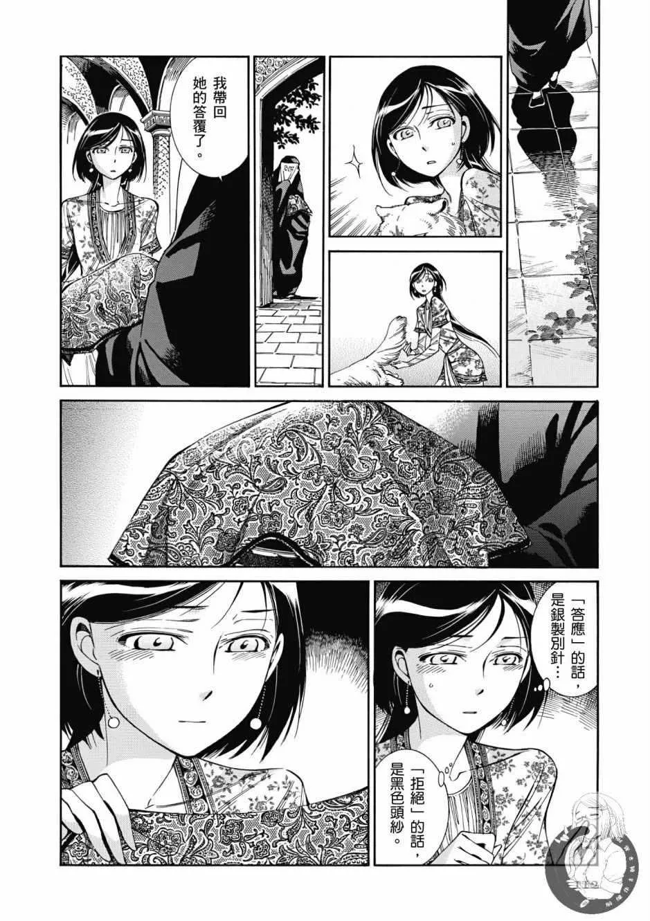 第7卷 第113页