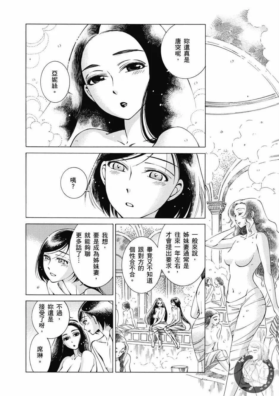 第7卷 第115页