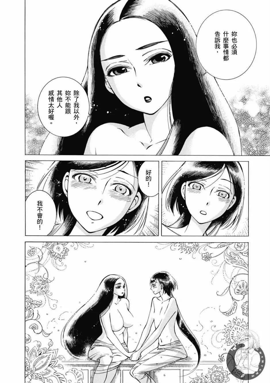 第7卷 第117页