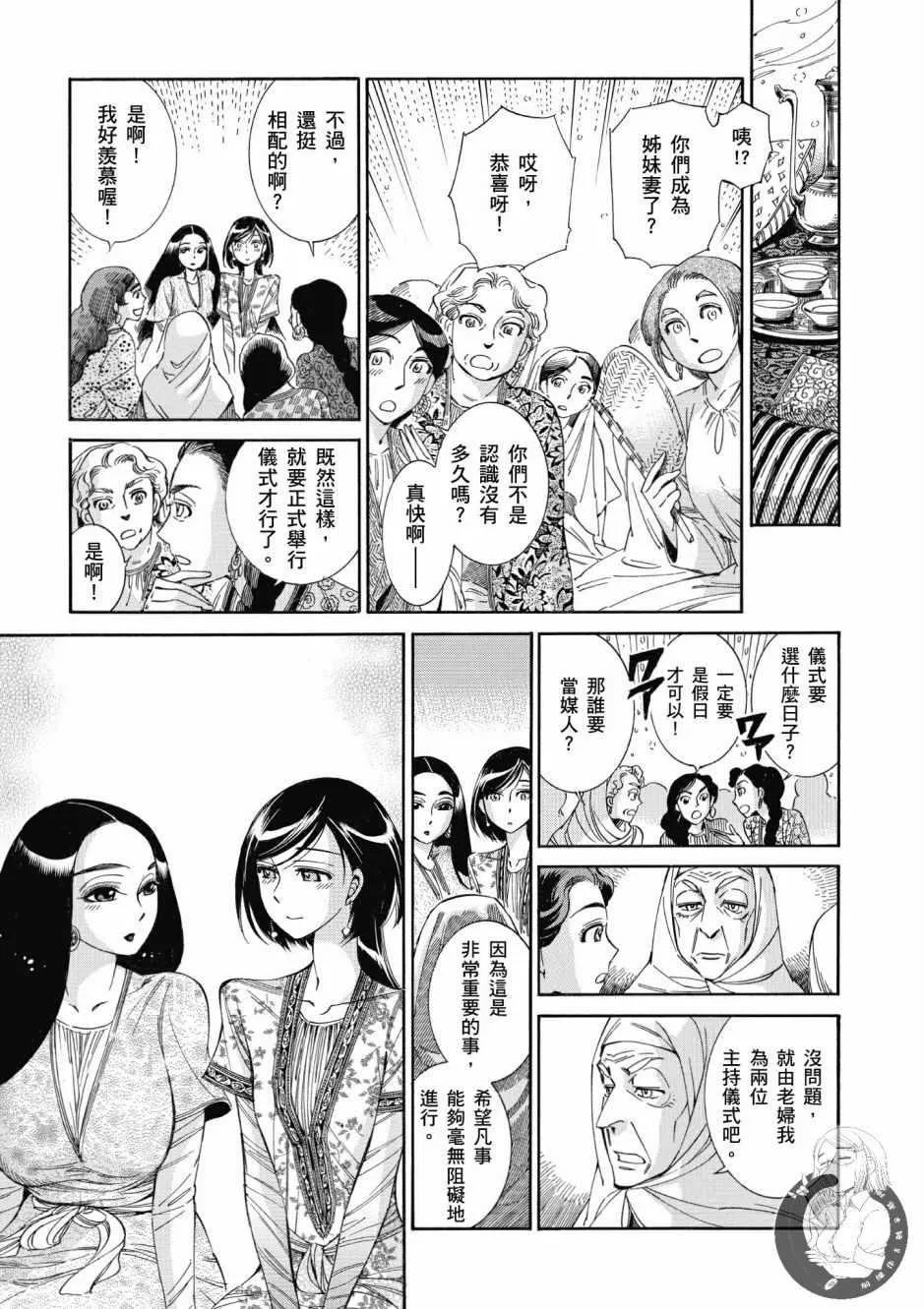 第7卷 第118页