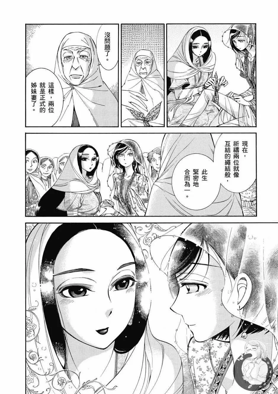 第7卷 第125页