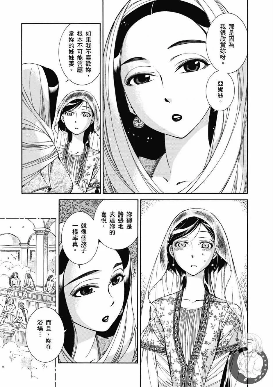 第7卷 第128页