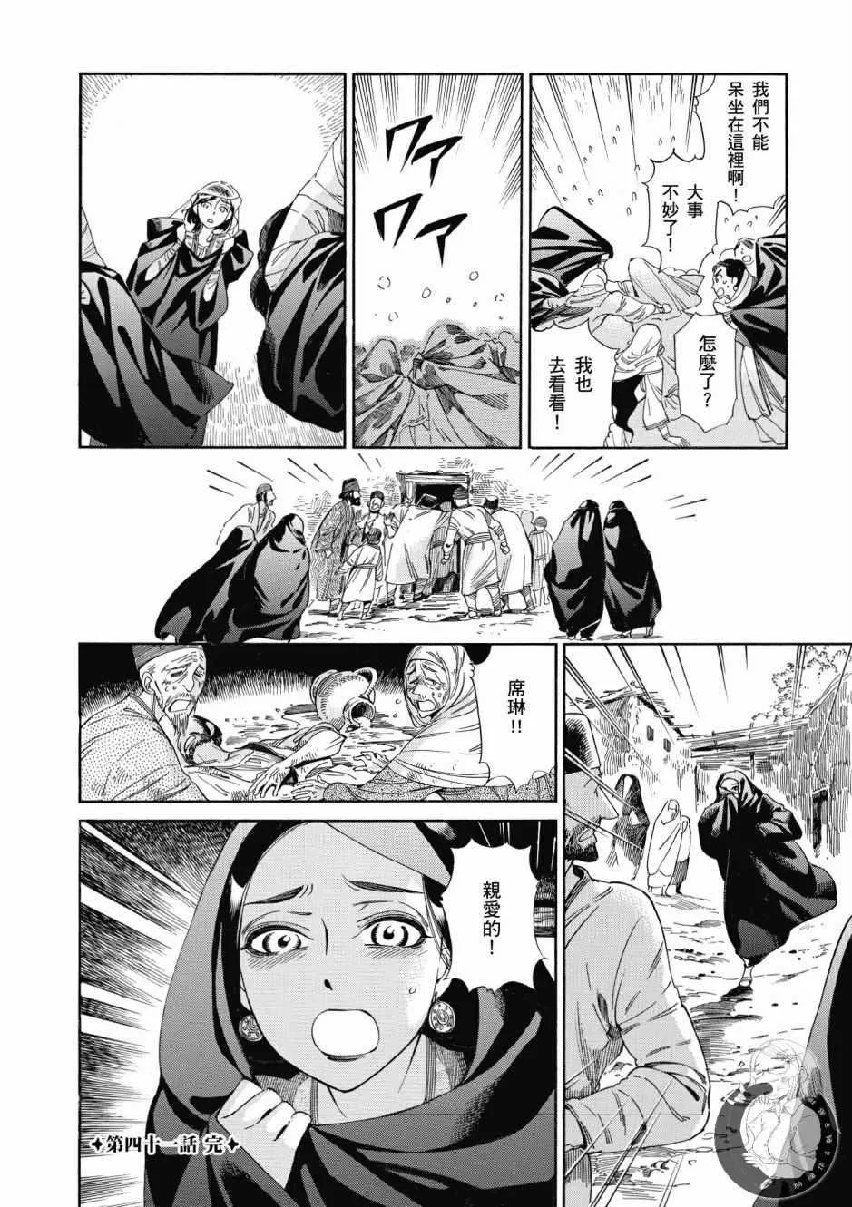 第7卷 第131页