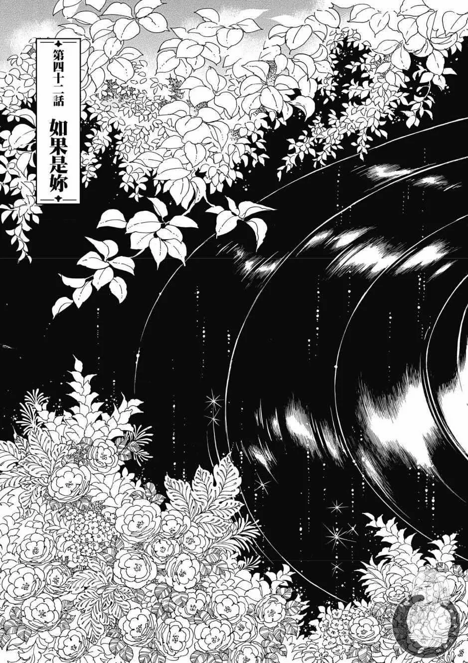 第7卷 第136页