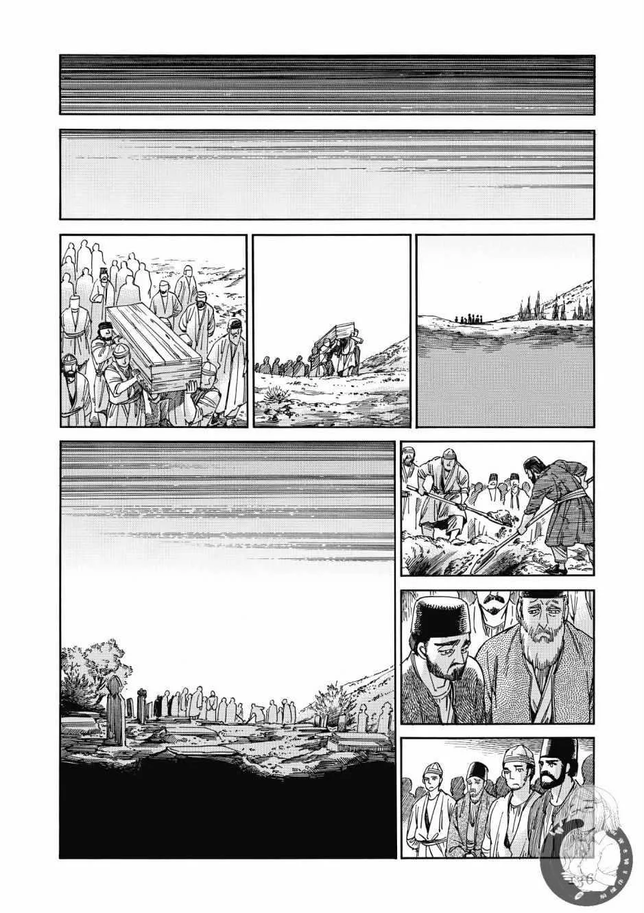 第7卷 第137页