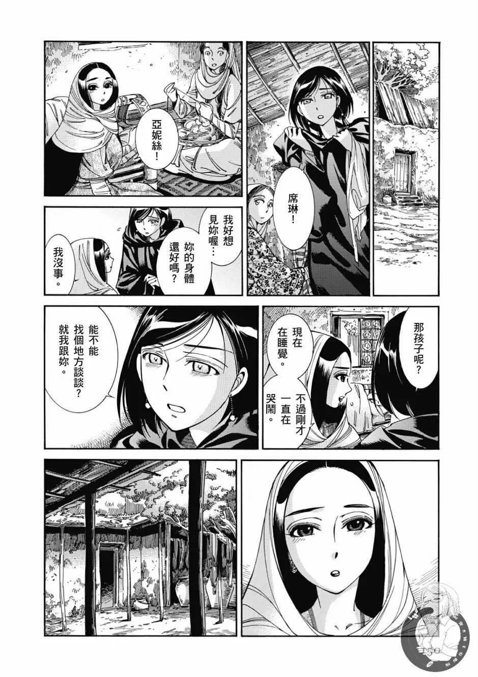第7卷 第151页