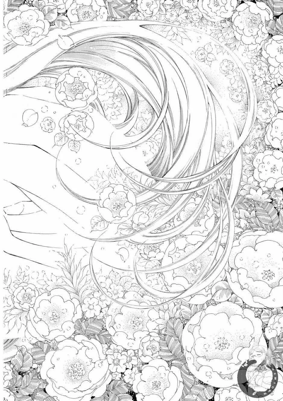 第7卷 第157页