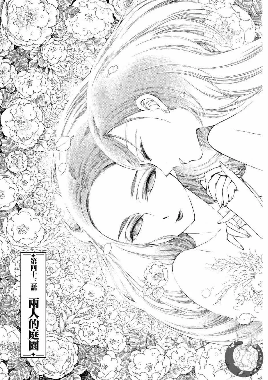 第7卷 第158页