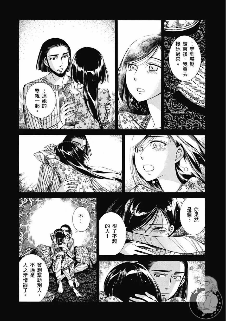 第7卷 第162页